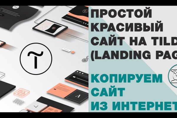 Как зарегистрироваться на кракене из россии