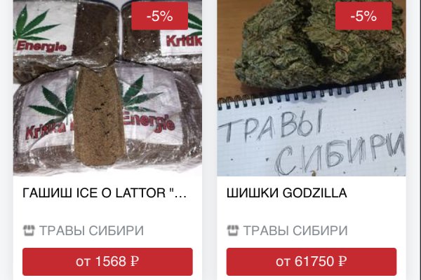 Гидра даркнет рынок