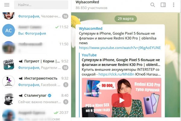 Как найти кракен шоп