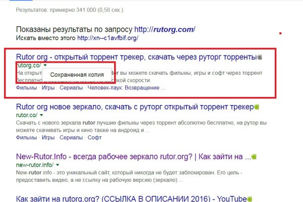 Кракен сайт войти