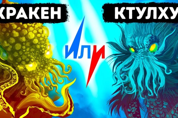 Кракен дарк шоп