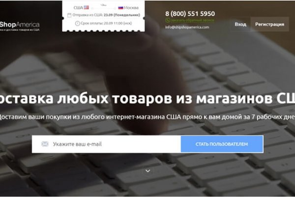 Запрещенный сайт кракен
