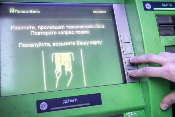 Кракен даркнет вход