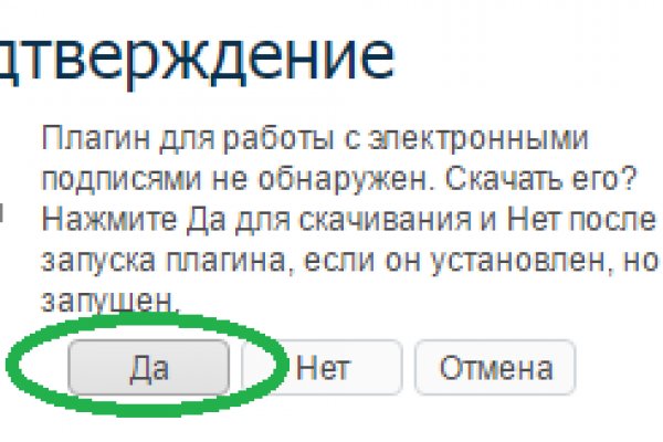 Кракен сайт сегодня
