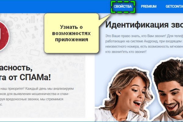 Кракен не работает тор
