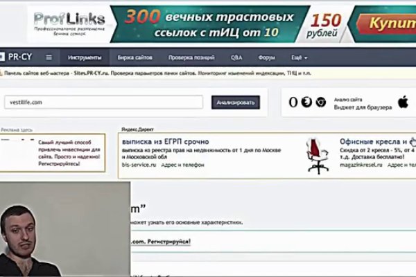 Кракен даркнет рекламы