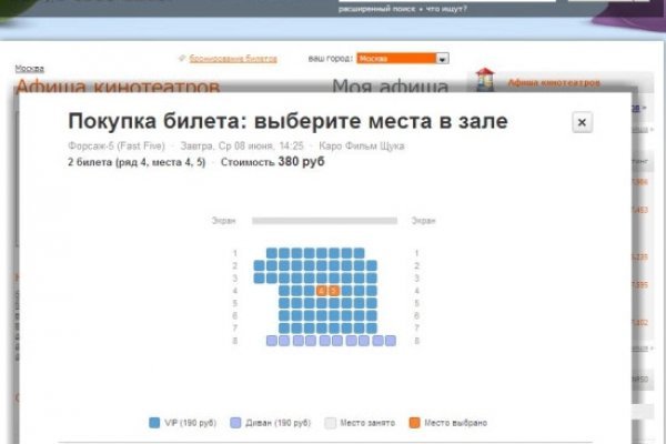 Зайти в кракен