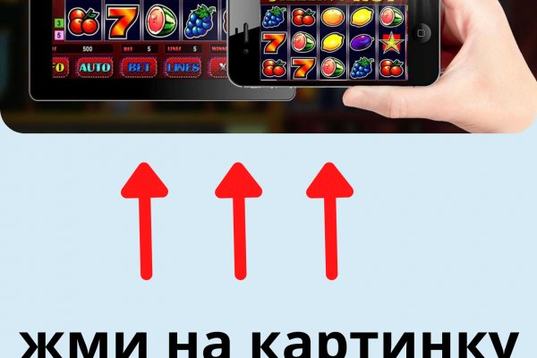Кракен стор